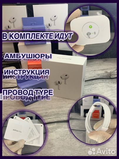 Airpods 2 + Гарантия + Доставка