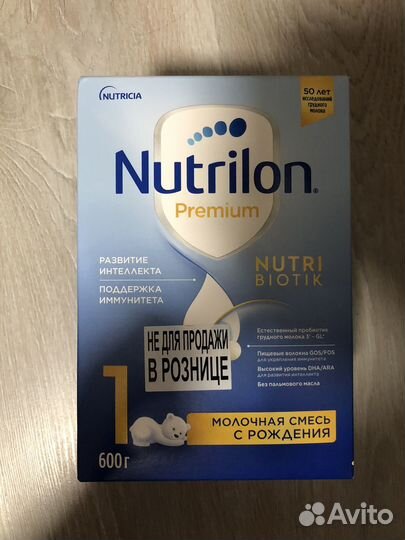 Детская смесь