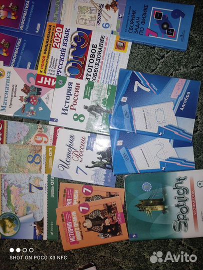 Тетради школьной программы, рт, атлас, огэ