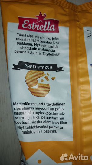 Estrella чипсы