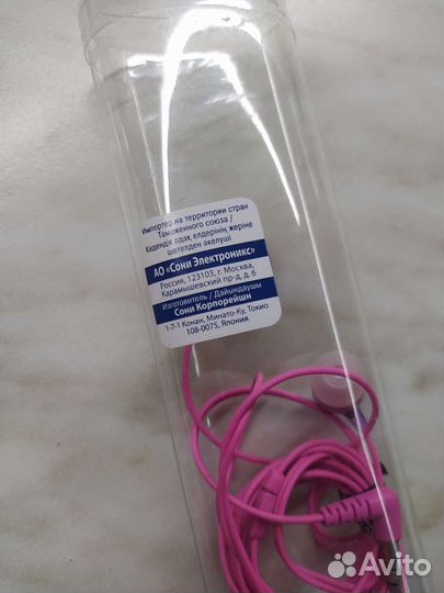 Новые Наушники sony