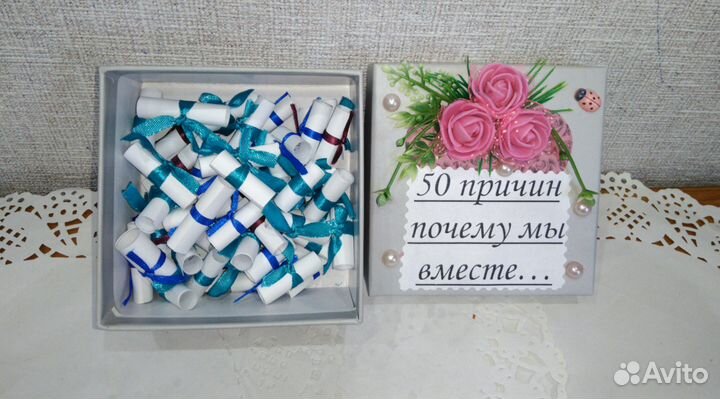 Коробочки с пожеланиями и признаниями