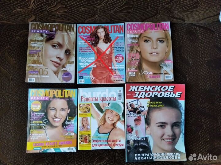 Журналы 90-00 cosmopolitan, glamour,elle, mini,joy
