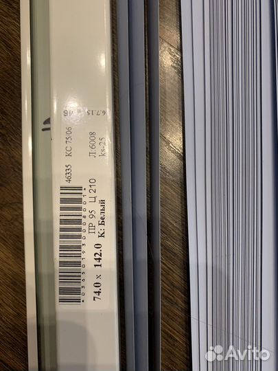 Жалюзи горизонтальные