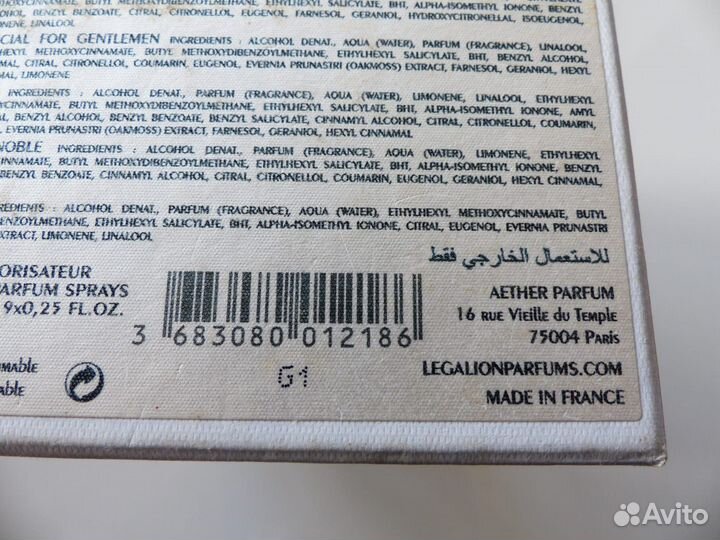 Spicy Vanilla Jacques Cavallier edp 50мл