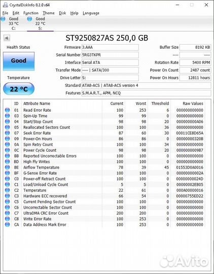 Жесткий диск Seagate Momentus 250 Гб