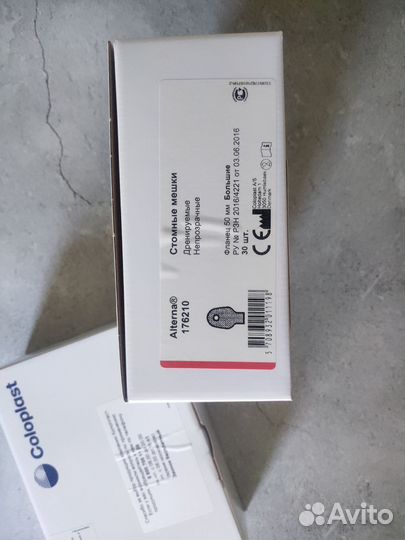 Колостомные пластины и мешки 50мм Coloplast