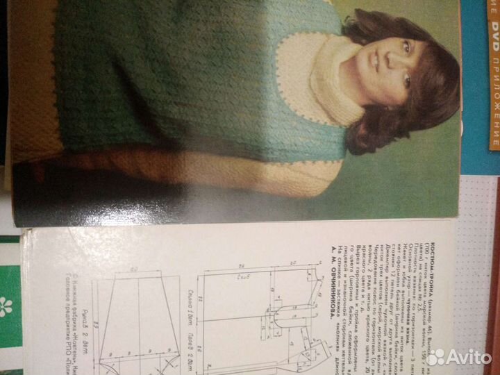 Журналы, СССР