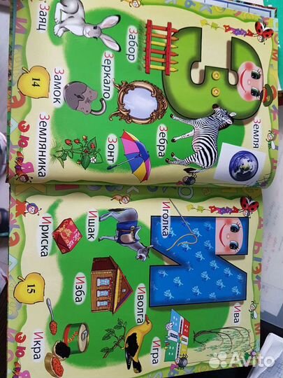 Большая энциклопедия дошкольника