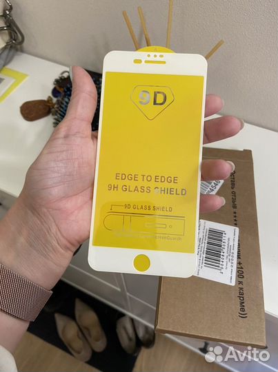 Защитное стекло iPhone 8 plus