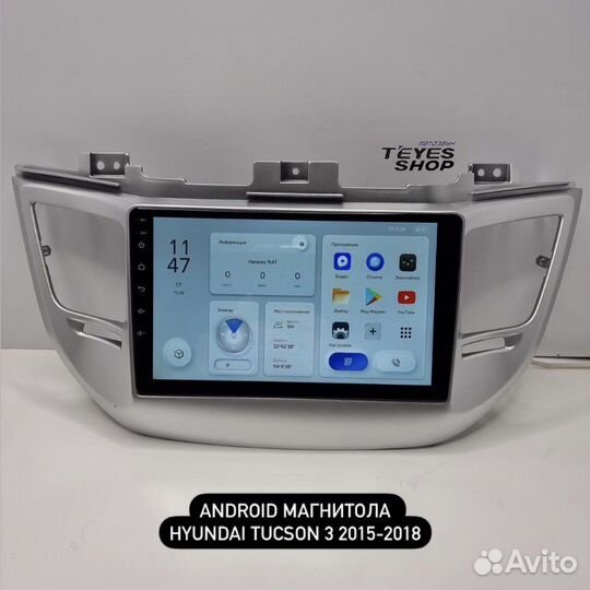 Андроид магнитола Hyundai Tucson 3 2015-2018