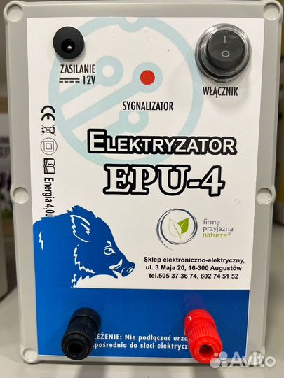 Электропастух agri