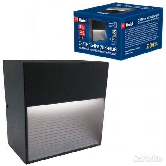 Светильник уличный архитектурный накладной ULU-S03