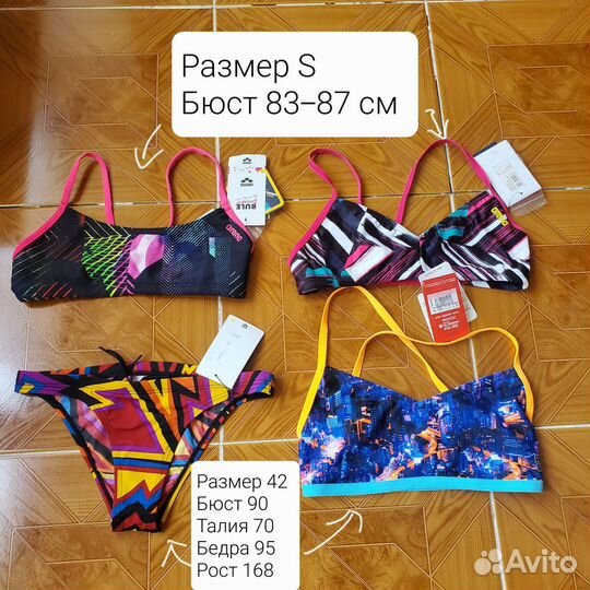 Женские раздельные купальники arena speedo