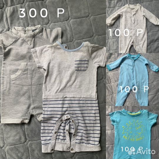 Одежда для мальчика 56 62