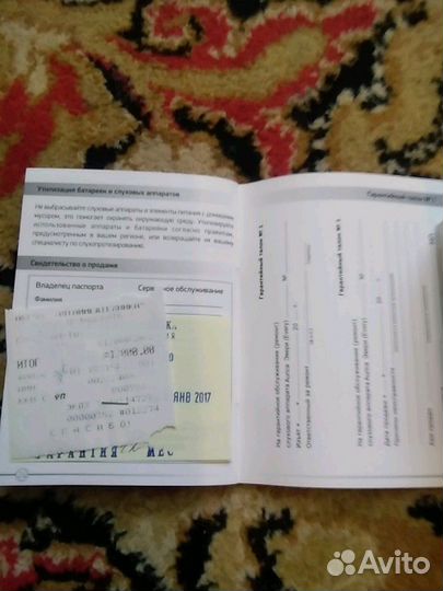 Слуховой аппарат новый aurica