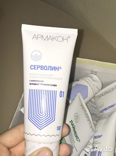 Крема Армакон