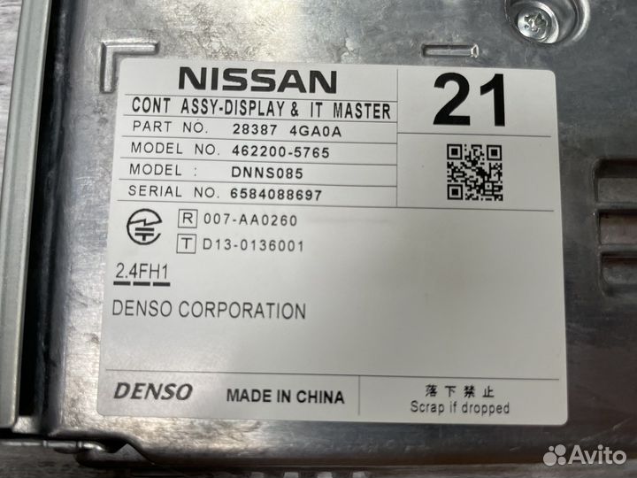 Монитор головное дисплей Infiniti q50 Nissan v37