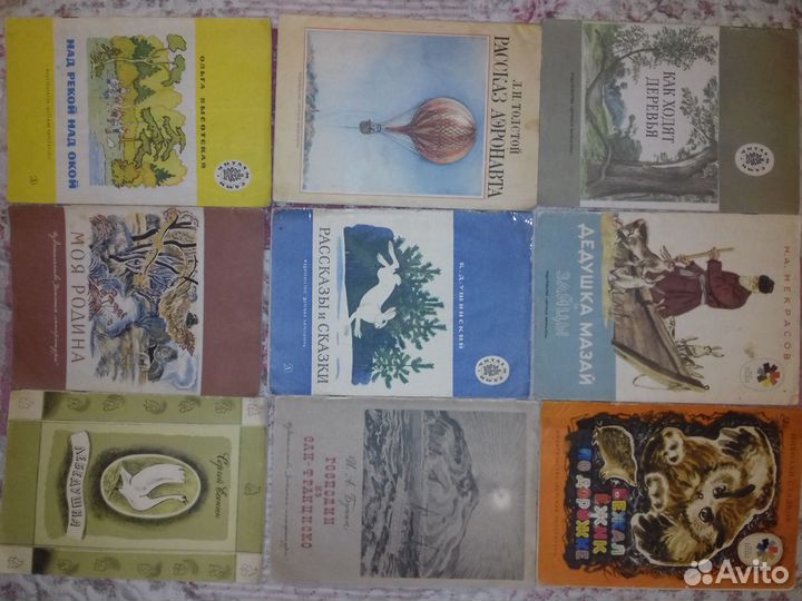Детские книги СССР 80-Е