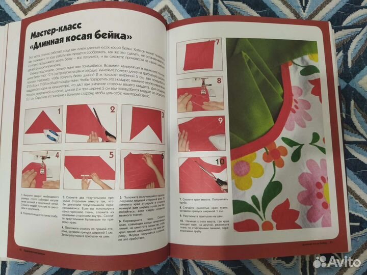 Шитье Энциклопедия техник и приёмов