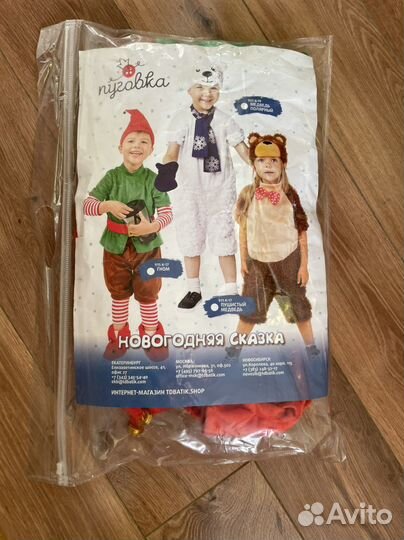 Новогодние костюмы для детей