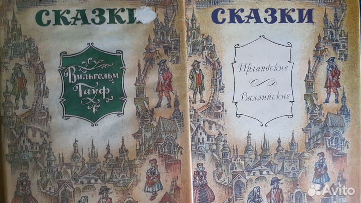 Детские книги, сказки