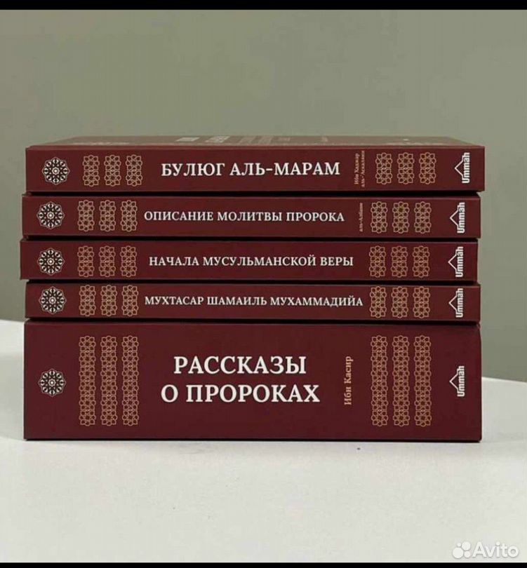 Книга Описание молитвы Пророка. Аль-Албани. Намаз, тахарат