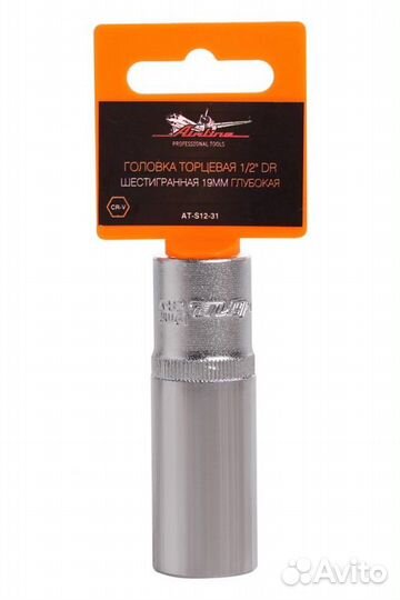 Головка торцевая 1/2