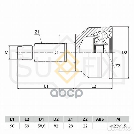 Шрус наружный перед прав/лев ST1040 sufix