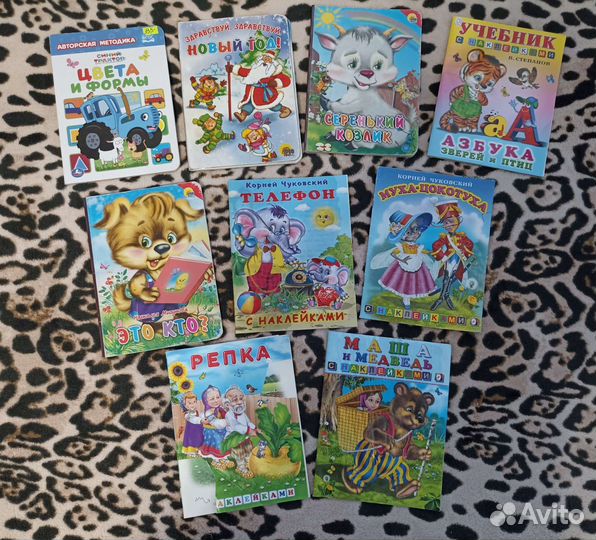 Книжки для малышей пакетом