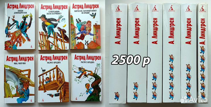 Книги для детей