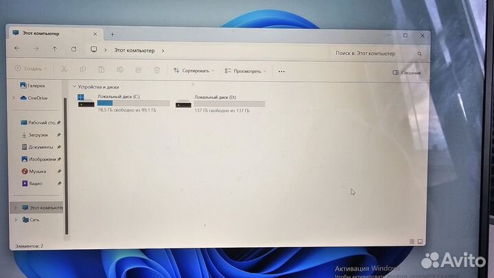Продам ноутбук Realme book 14