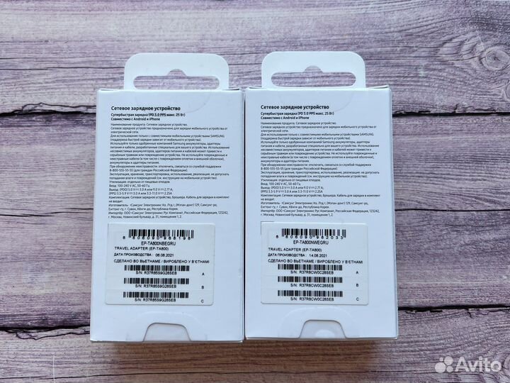 Зарядное устройство Samsung 25W