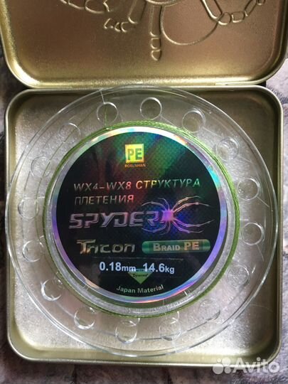 Плетенка 0.18