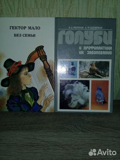 Сказки Рахманов Шнейдер Гринев Пастернак Гулиа