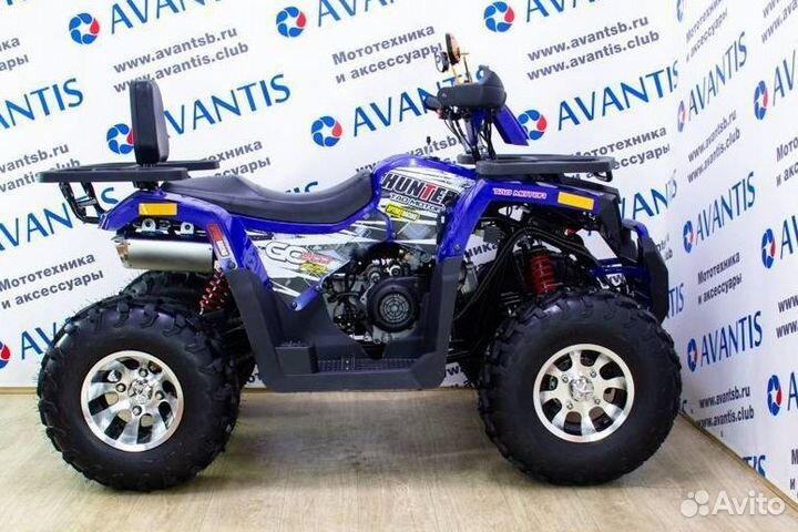 Квадроцикл avantis hunter 200 NEW premium синий