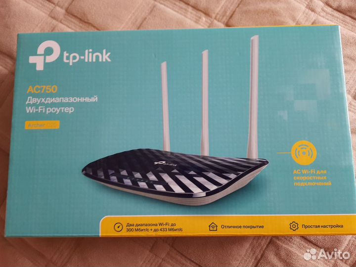 Ac 750 Роутер двухдиапазонный tp-link archer c20