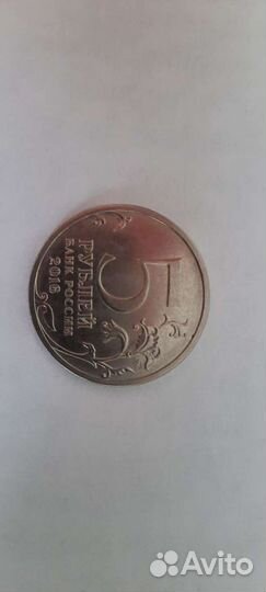 5 р 22 сентября 1944г