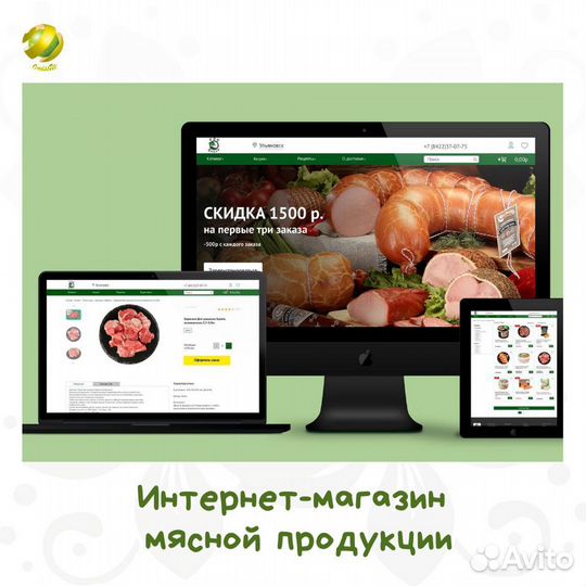 Создание сайтов