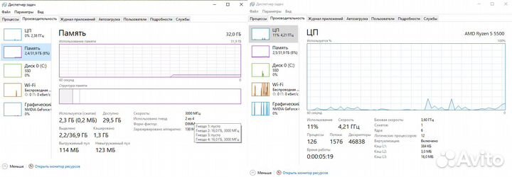 Ryzen 5*B550*32g+SSD Связка - Комплект