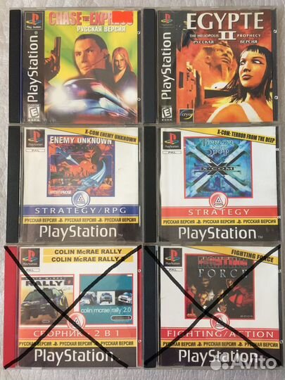 Игры для Playstation 1, PS1