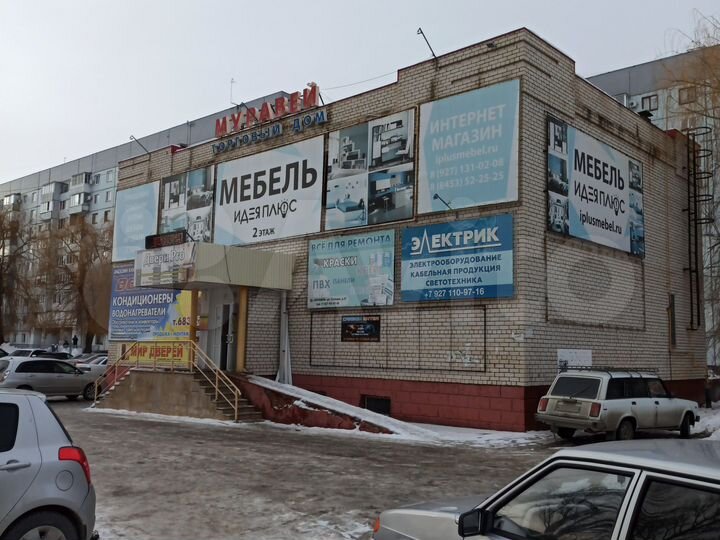 Свободного назначения, 200 м²