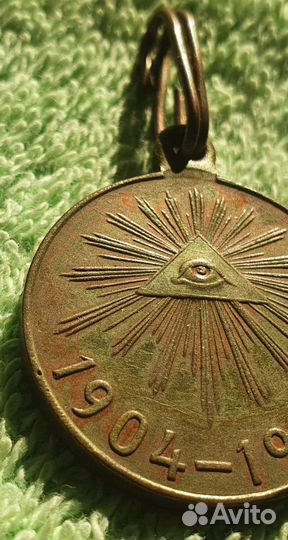 Медаль Русско-японской войны, Россия империя (2)