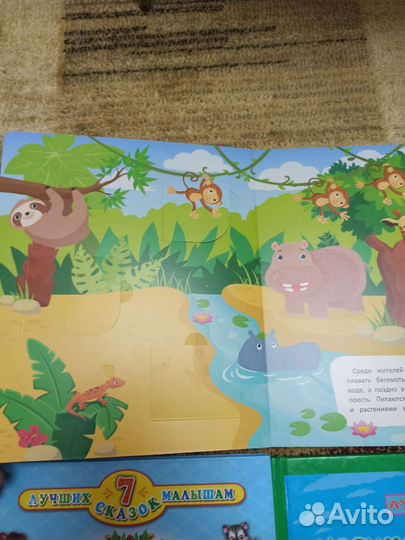 Развивающие тетради, пособия, наклейки