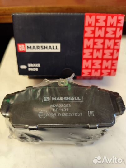 Тормозные колодки