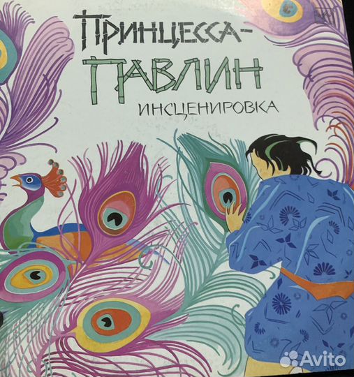 Детские сказки на пластинках