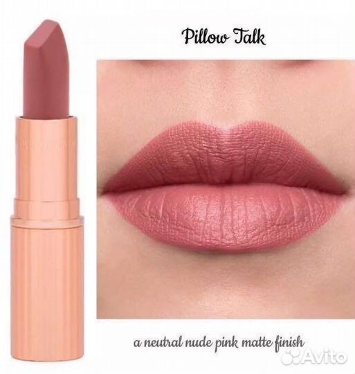 Помада Charlotte Tilbury Pillow Talk