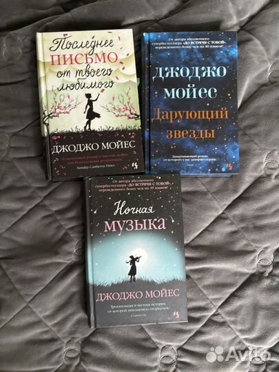 Серия книг