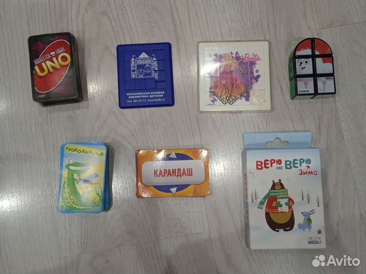 Детские настольные игры