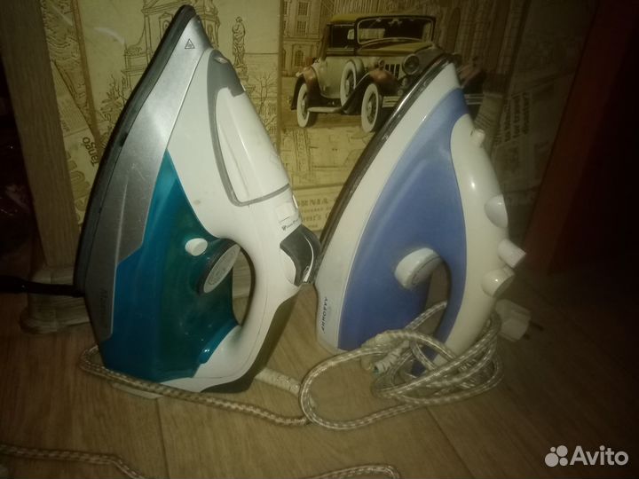 Утюг бу